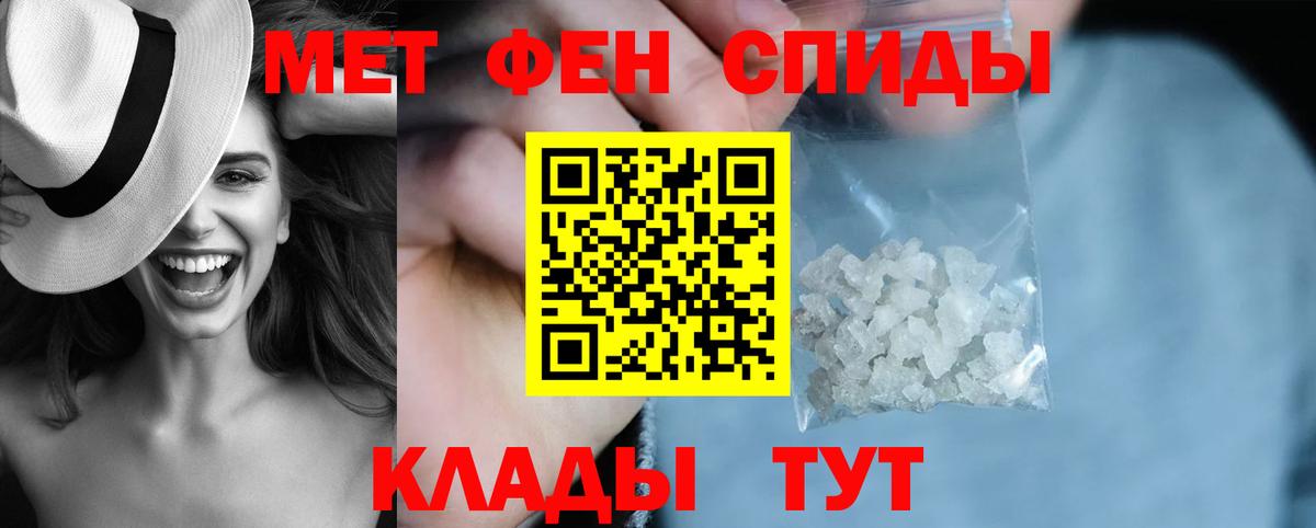 Амфетамин VHQ  Вход с VPN  Амфетамин  Архангельск  АМФЕТАМИН 