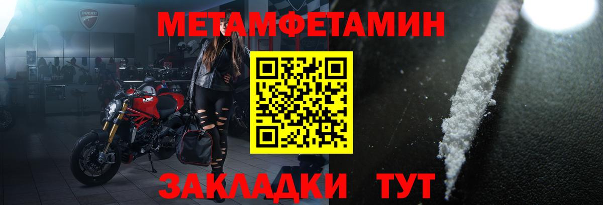 АМФ VHQ Архангельск