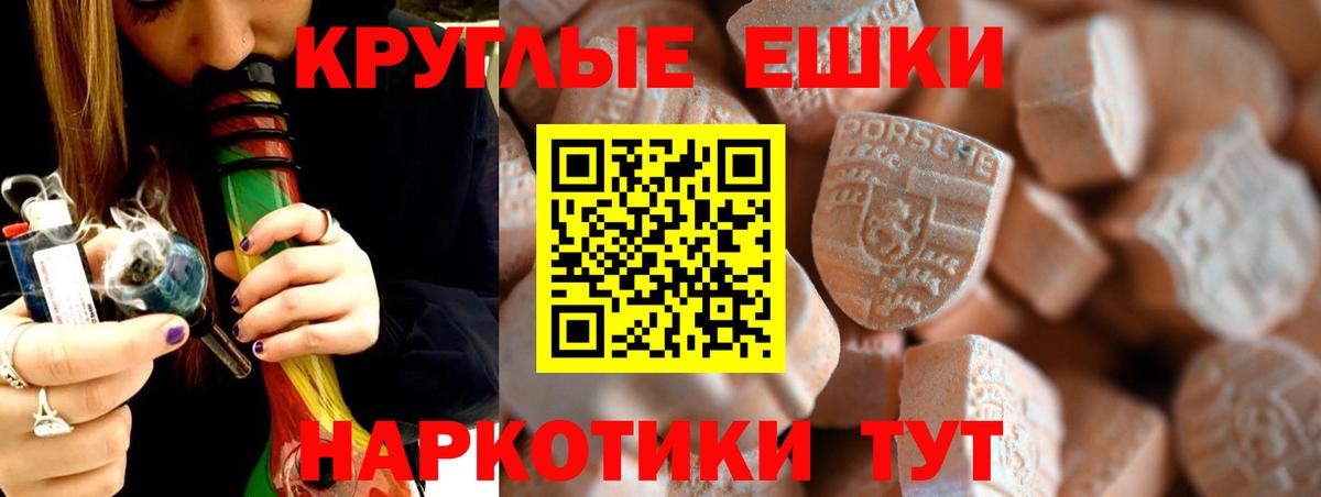 Архангельск  ЭКСТАЗИ TESLA  Экстази  Экстази Дубай  Вход с VPN 