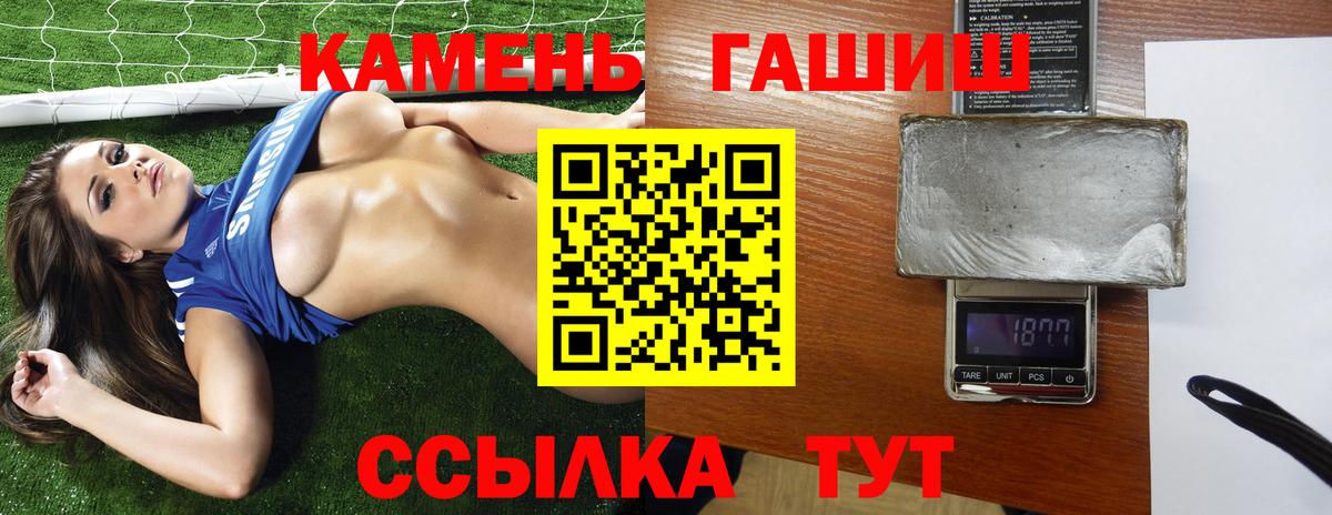 Гашиш  ГАШ ice o lator  сколько стоит  Вход с VPN  Архангельск  ГАШ убойный 