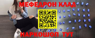 стаф Аргун