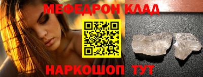 стаф Аргун