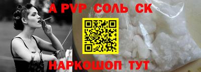 стаф Аргун