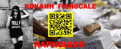 героин Апрелевка
