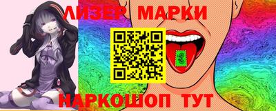 амфетамин Апшеронск