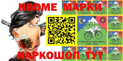 амфетамин Апшеронск