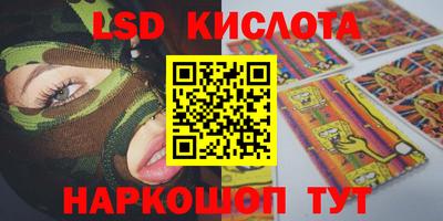 героин Апрелевка