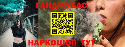 стаф Аргун