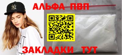 стаф Аргун