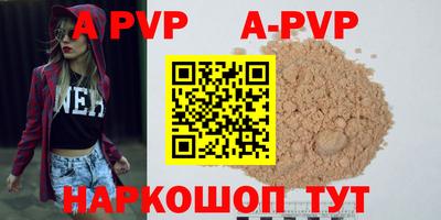амфетамин Апшеронск