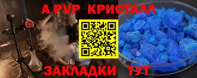 героин Апрелевка