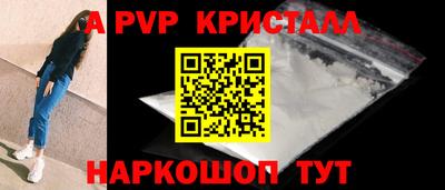 стаф Аргун
