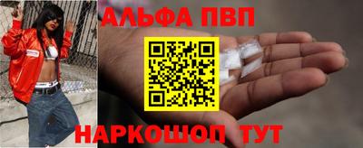 героин Апрелевка