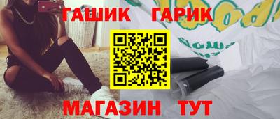 героин Апрелевка