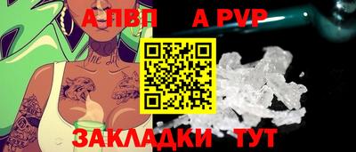 амфетамин Апшеронск