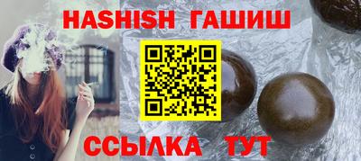 стаф Аргун