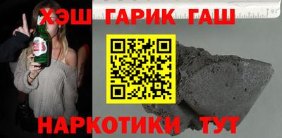 героин Апрелевка