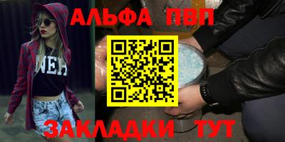 стаф Аргун
