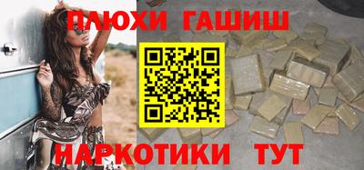 героин Апрелевка