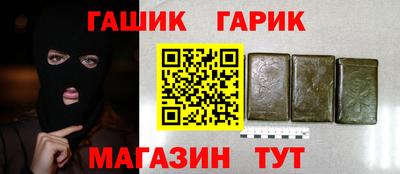 стаф Аргун