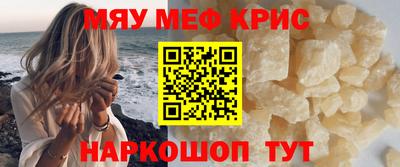 амфетамин Апшеронск