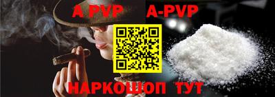 амфетамин Апшеронск