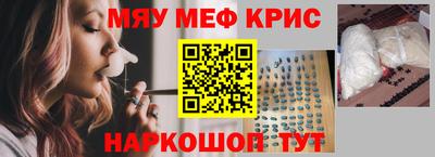 амфетамин Апшеронск