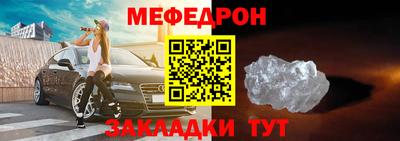 амфетамин Апшеронск