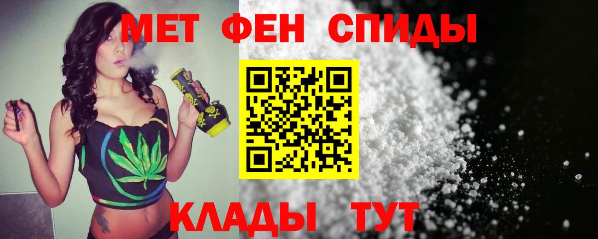 Метамфетамин мет Архангельск