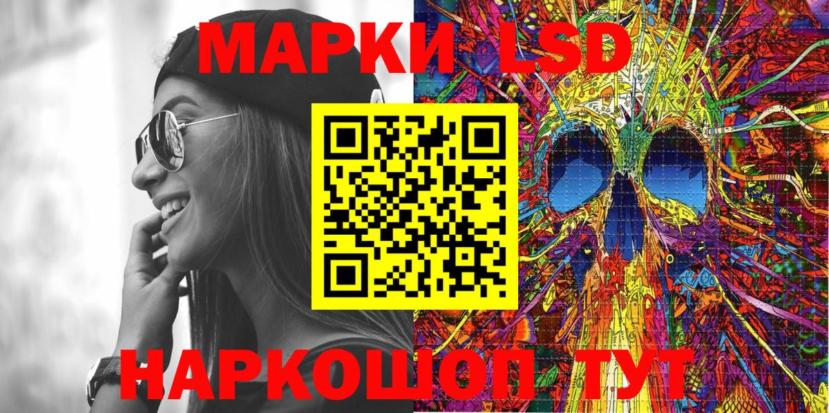 Архангельск  Марки NBOMe 1500мкг  Вход с VPN 