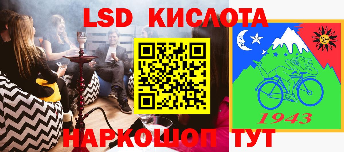 Бутират Архангельск